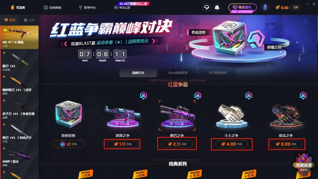 今晚澳门9点35分开什么号码,警惕虚假宣传落实,综合解答解释落实