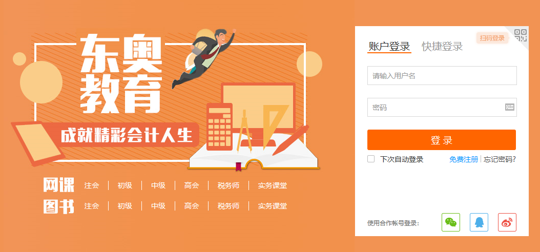 澳门六和开奖结果2025开奖记录查询,警惕虚假宣传,详细解答解释落实