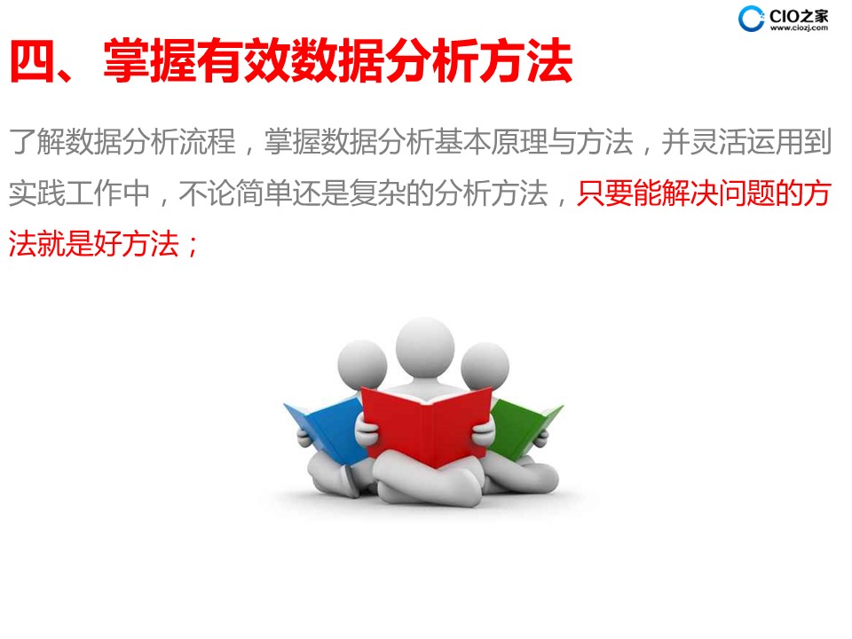 管家最准一码一肖100%与警惕虚假宣传-全面释义、科学解答解释落实