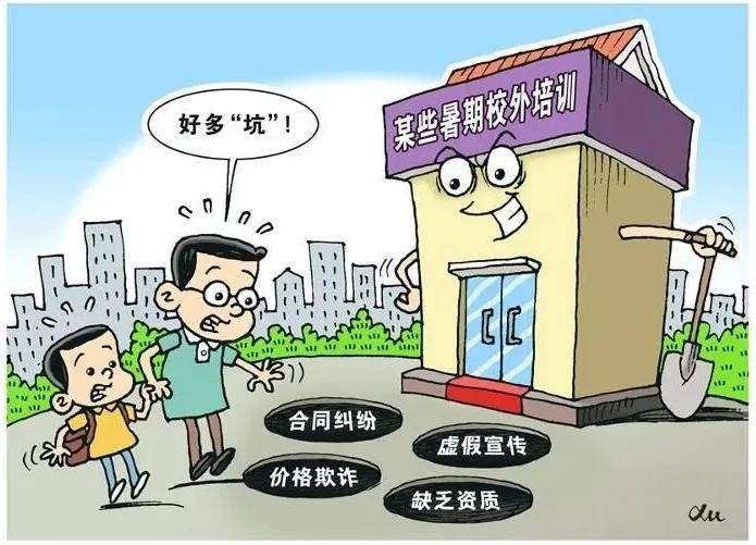 新澳天天开彩期期精准,警惕虚假宣传落实,深度解答解释落实