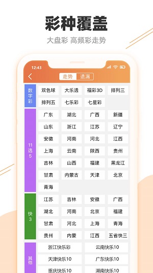 77778888管家婆老家必中,警惕虚假宣传、全面解答、深度解答解释落实