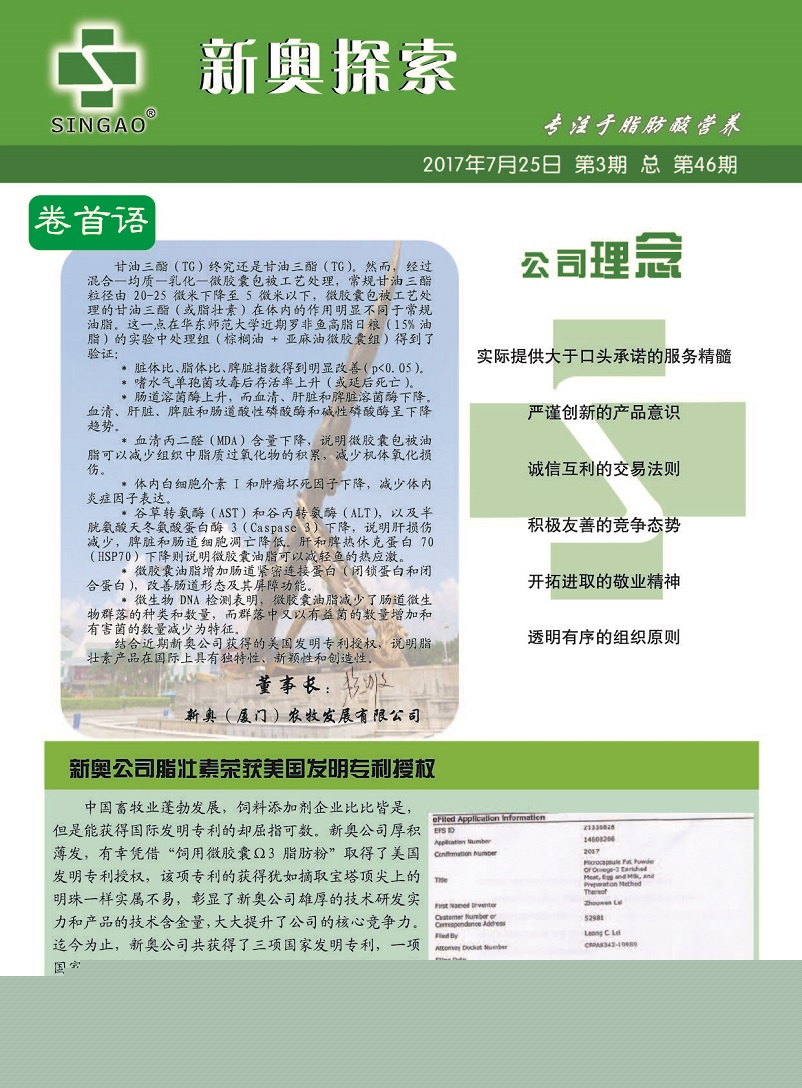 2025新澳门宝典的警惕虚假宣传-详细解答解释落实
