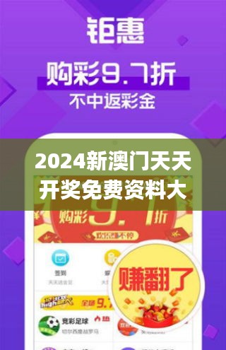 2025香港开奖号码的全面释义、解释与落实、实证解答解释落实